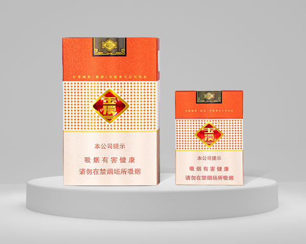 Red celebration cigarette package
